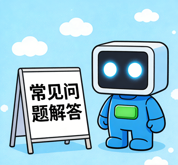 石家庄摩登7常见问题